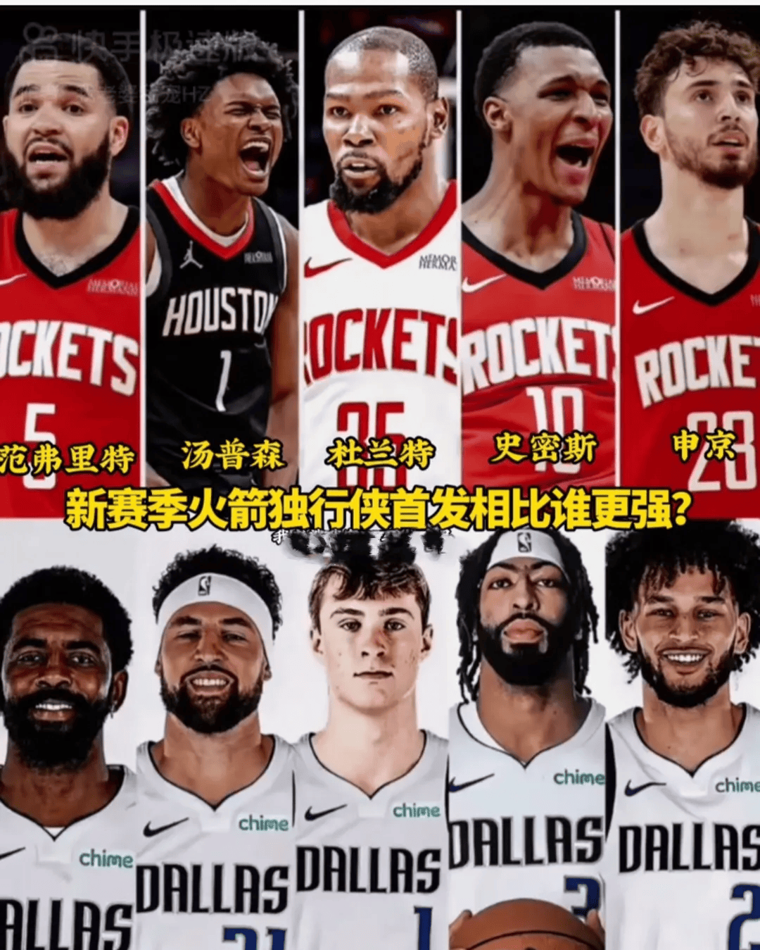 球队实力超群，锋线攻势强悍