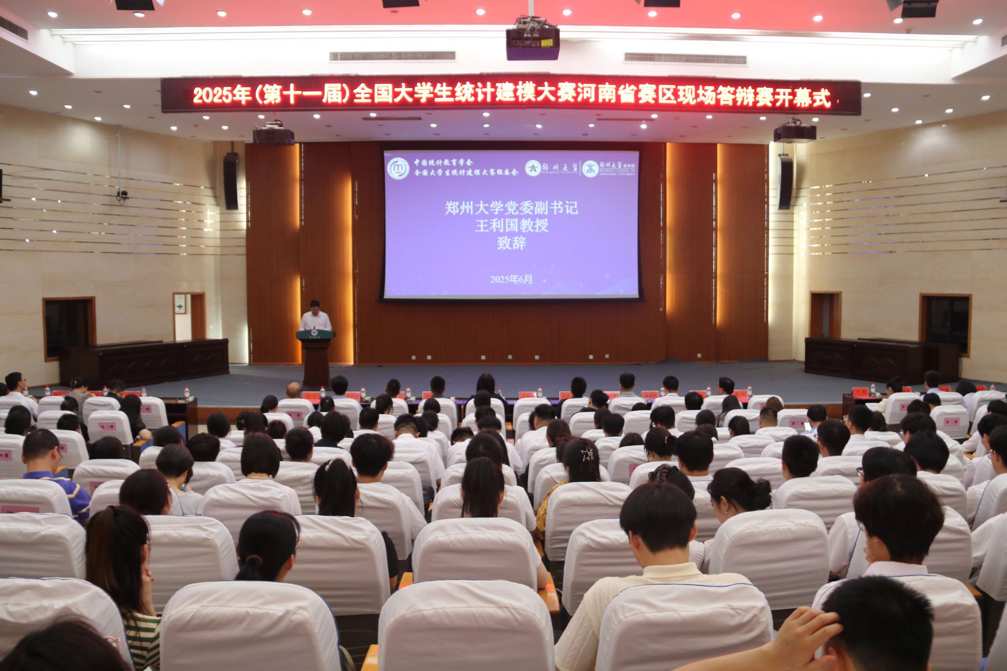 九游体育官方登录入口-关于河南大学准备比赛，全队士气高涨备战关键比赛的信息