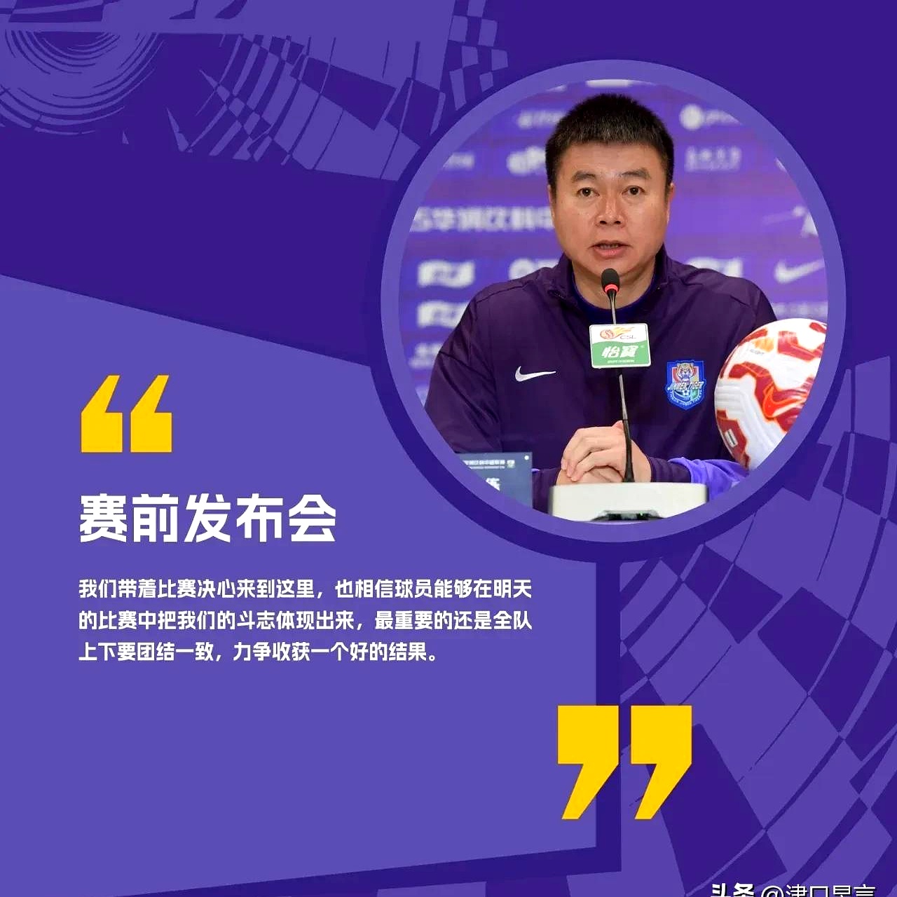 关键时刻发挥关键作用，球队获胜在望的简单介绍