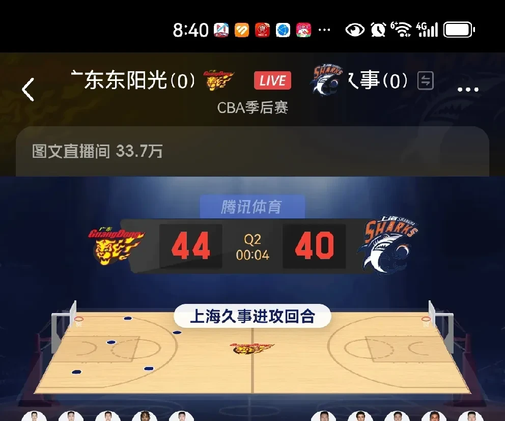 热门球队客场失利，挑战之路渐显曲折的简单介绍