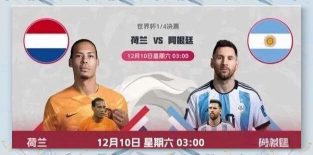 九游体育在线-包含瑞士胜芬兰，成功晋级卡塔尔世界杯的词条