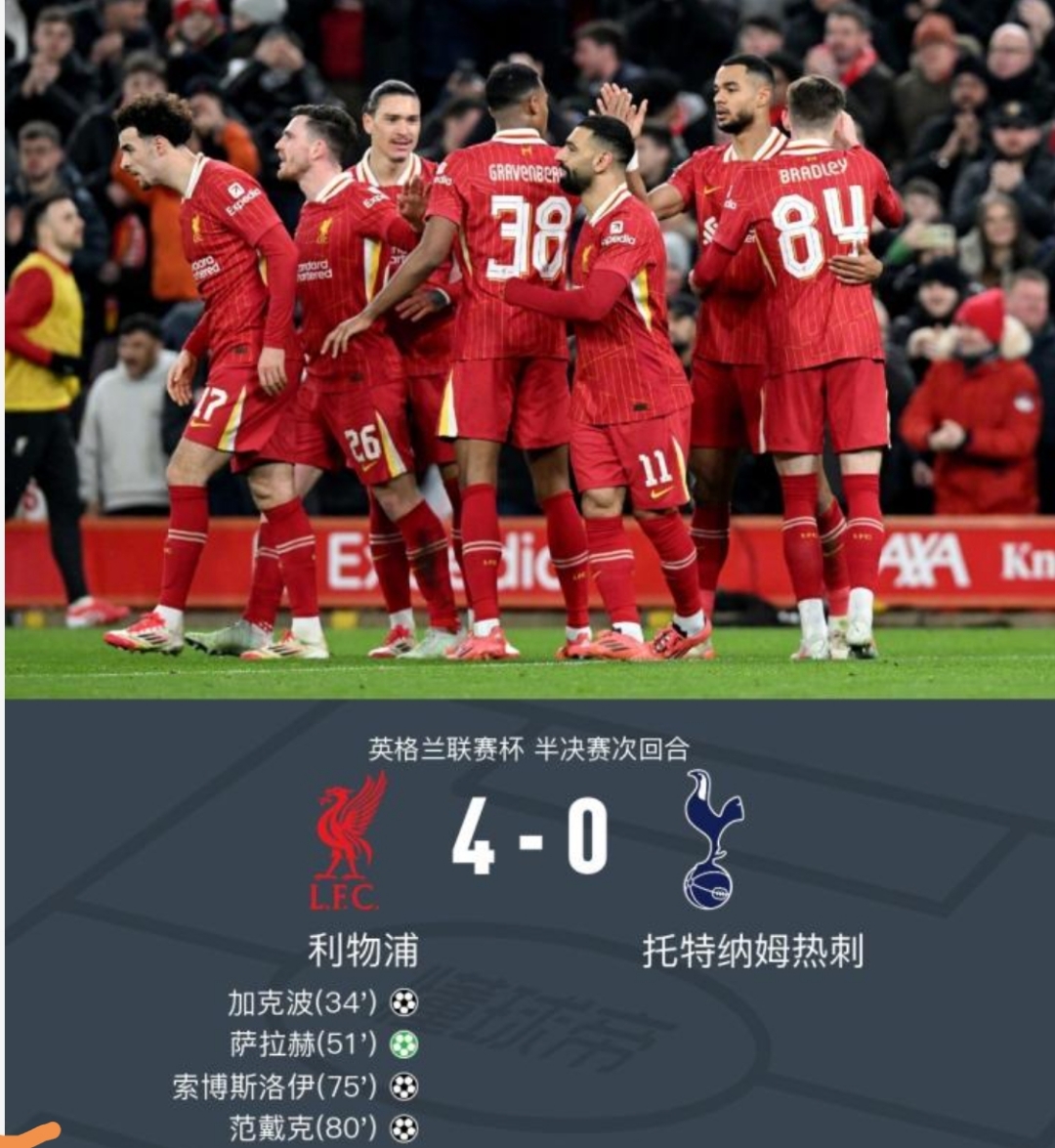 包含利物浦风头无两，客场主场双双获胜的词条