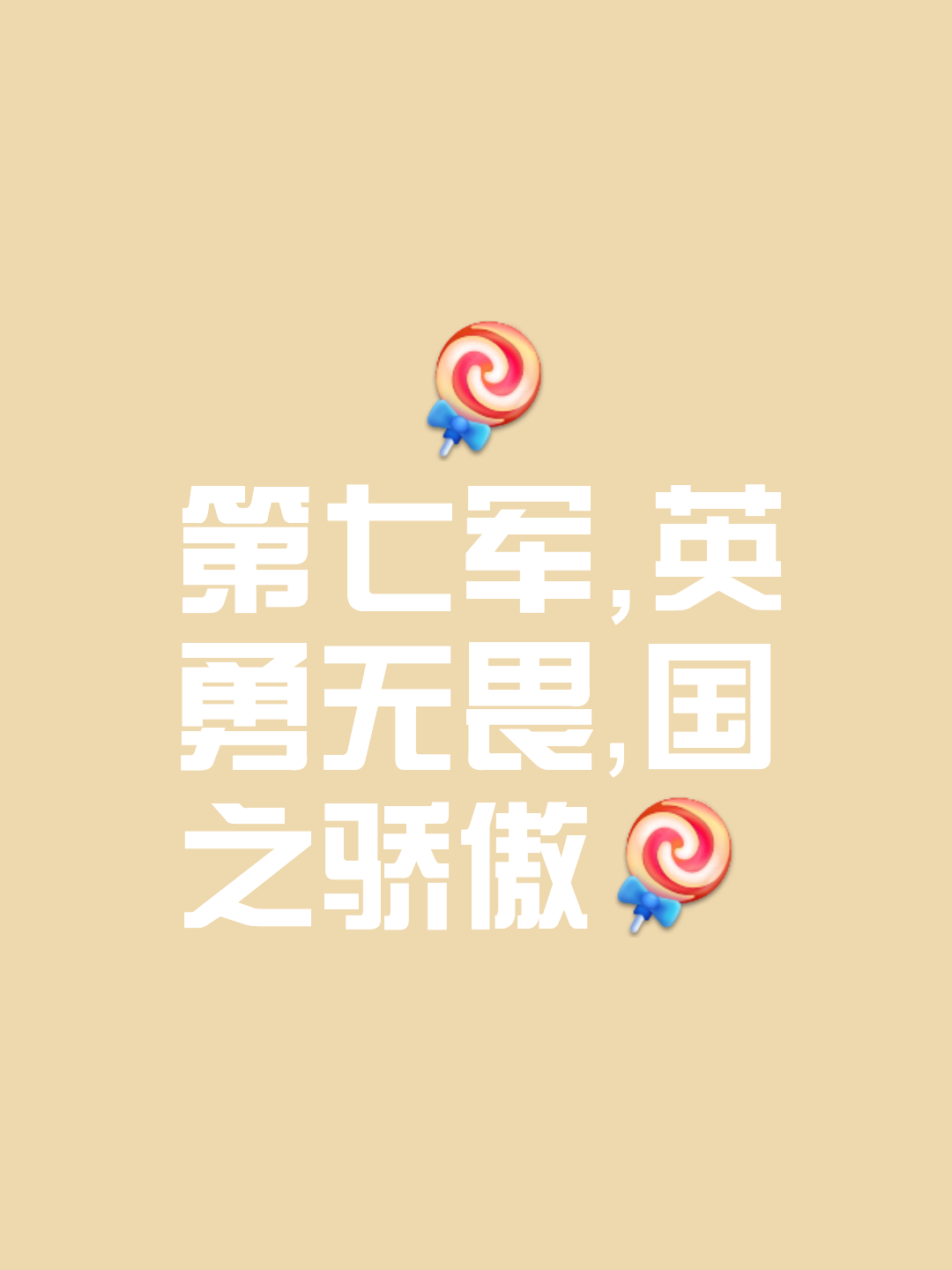 北马其顿成功逆袭，夺得胜利！的简单介绍