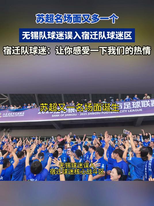 惊艳表现！两队演绎激情碰撞，引爆球迷热情