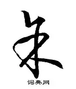 余汉封前两个月,首次领跑男子米传达两枚金牌 余汉封前两个月,首次领跑男子米传达两枚金牌