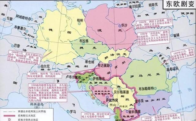 捷克对阵斯洛伐克：邻国之争