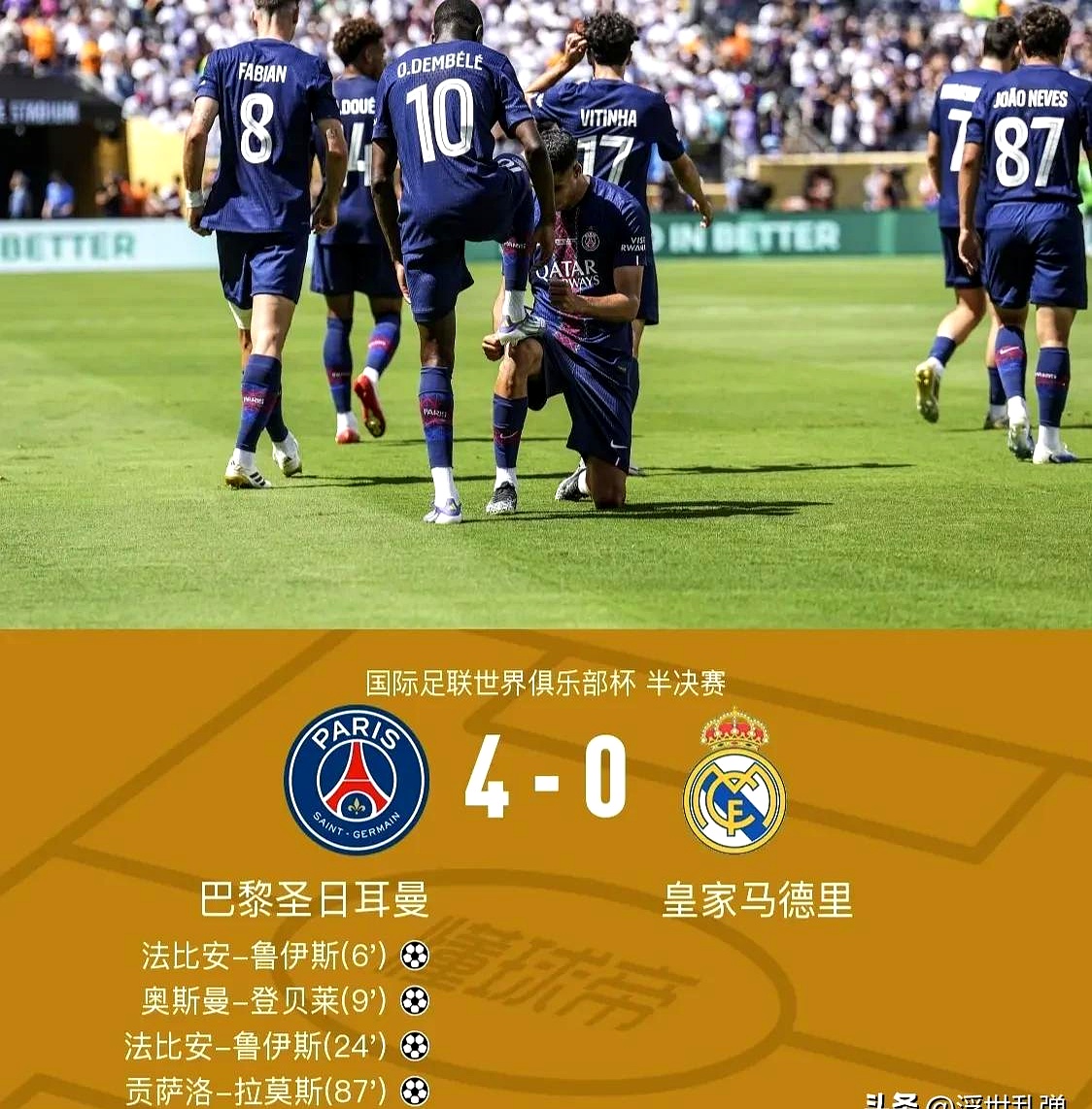 关于巴黎圣日耳曼主场平局,法甲积分榜上略有提升的信息 关于巴黎圣日耳曼主场平局,法甲积分榜上略有提升的信息