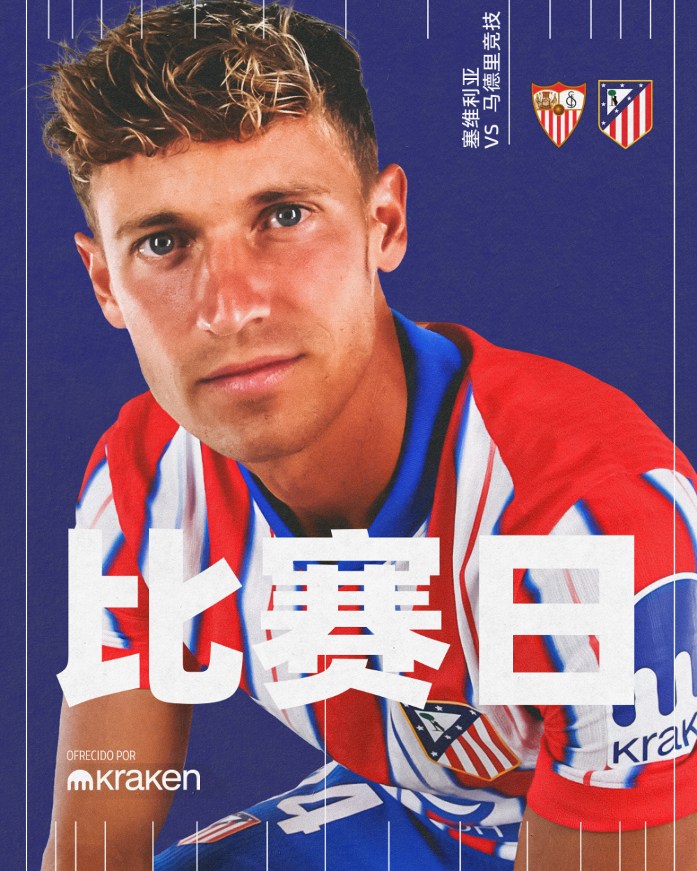 塞维利亚客场痛失胜利,需调整状态的简单介绍 塞维利亚客场痛失胜利,需调整状态的简单介绍